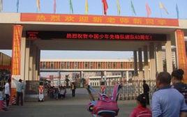 吉安市思源實驗學校 吉安市思源實驗學校