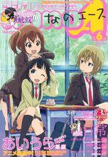 AIURA[LIDENFILMS製作的動畫]