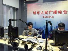 電台節目照片