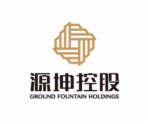 源坤投資管理集團有限公司 源坤投資管理集團有限公司