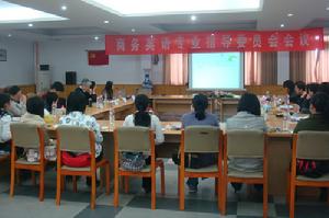 紹興托普信息職業技術學院