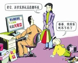 交換年貨 交換年貨