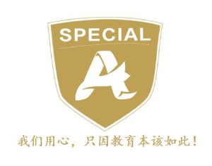 思博勝特優生 思博勝特優生