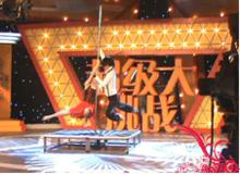 王寶寶[中國內地女模特]