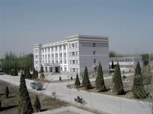 阿克蘇教育學院 阿克蘇教育學院