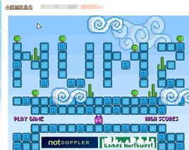 小臉貓吃金幣 小臉貓吃金幣