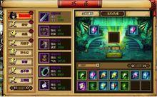 斗俠[網頁遊戲]