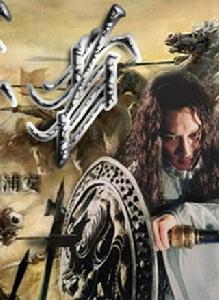 王者[2015年古裝電影]