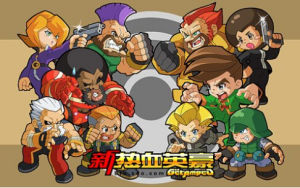 《新熱血英豪》 《新熱血英豪》