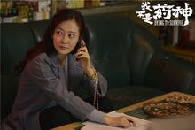 《我不是藥神》思慧