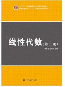 矩陣求逆 矩陣求逆