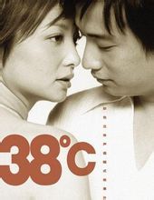 《38℃》 《38℃》