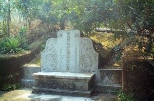 勾弋夫人墓 勾弋夫人墓