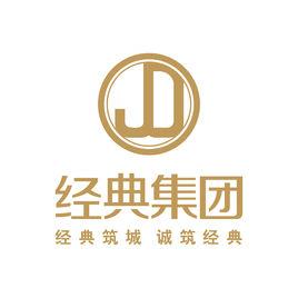 經典地產集團 經典地產集團