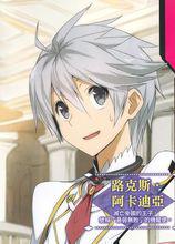 最弱無敗神裝機龍[明月千里創作的輕小說]