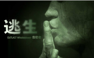 逃生[動作冒險遊戲]