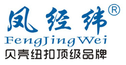 廣州鳳經緯工貿有限公司