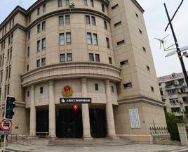 上海市工商局黃浦分局 上海市工商局黃浦分局