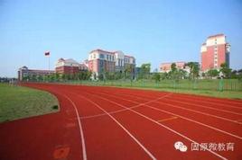 固原市第八中學 固原市第八中學