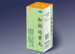 知柏地黃丸
