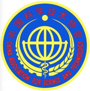 中國科學技術協會 中國科學技術協會