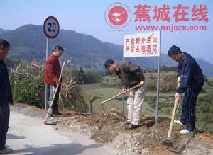 葉厝村[福建省寧德市蕉城區城南鎮下轄村]