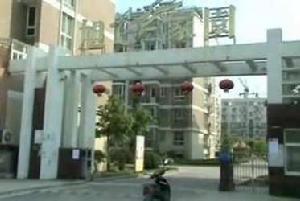 旭日家園 旭日家園