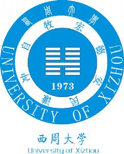 西周大學