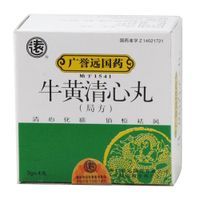 牛黃消炎片 牛黃消炎片