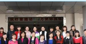 蘭州市七里河區王家堡國小 蘭州市七里河區王家堡國小