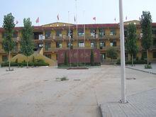 平鄉縣育英中學