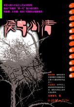 候鳥心情 候鳥心情