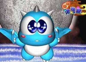 勇者泡泡龍3 勇者泡泡龍3