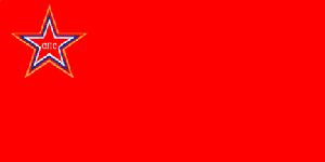 塞爾維亞社會黨