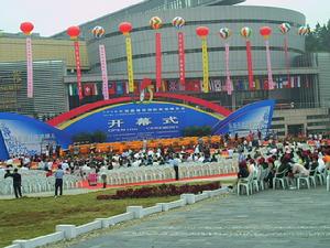 中國景德鎮陶瓷博覽會