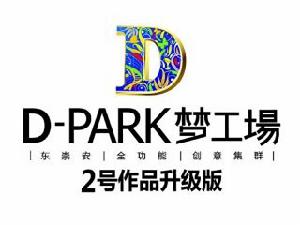 創富商務廣場 創富商務廣場