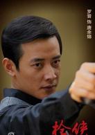 槍俠[2014年趙青導演大陸電視劇]
