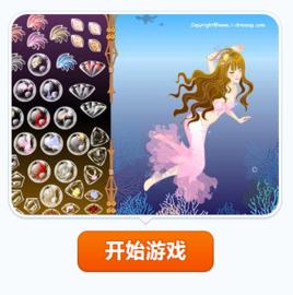 海底人魚精靈 海底人魚精靈