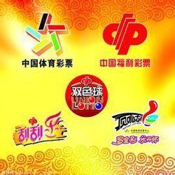 中國彩吧 中國彩吧