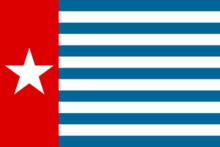 自由巴布亞運動旗幟，晨星旗