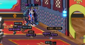 火焰刀布蘭茲 火焰刀布蘭茲