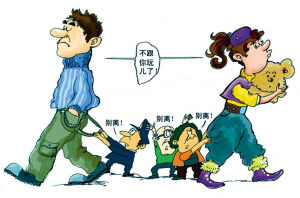 群體離婚 群體離婚