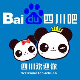 四川吧 四川吧