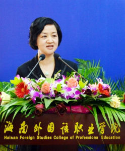 海南省教育廳 海南省教育廳