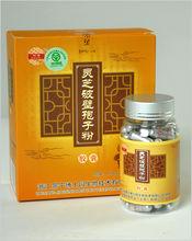 浙江博士園生物技術有限公司