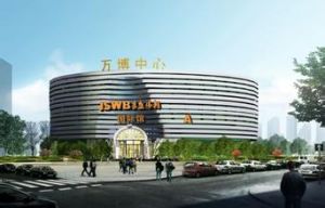 番禺貿促展覽中心 番禺貿促展覽中心