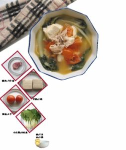小白菜豆腐湯