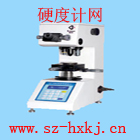 維修維氏硬度計