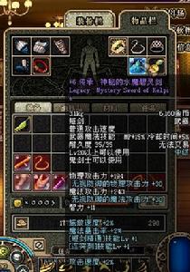 傳承:神秘的水魔碧靈劍 傳承:神秘的水魔碧靈劍