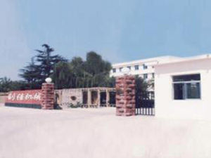 新鄉市百盛機械有限公司 新鄉市百盛機械有限公司